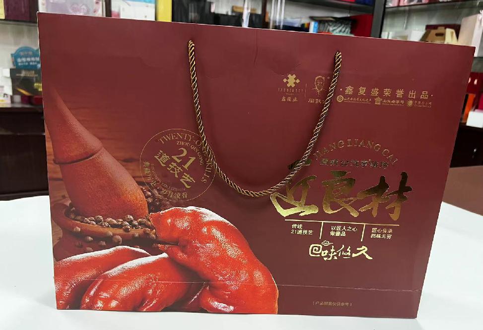 安图礼品盒定制